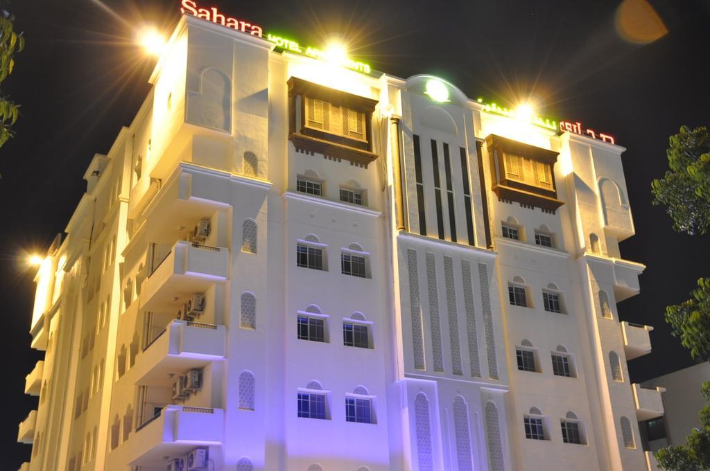 Aparthotel Sahara
