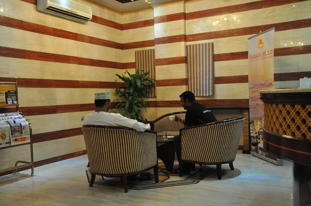 Sahara Aparthotel Masqat